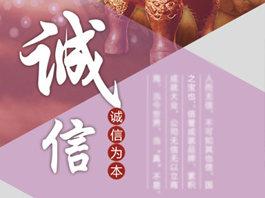 服務承諾